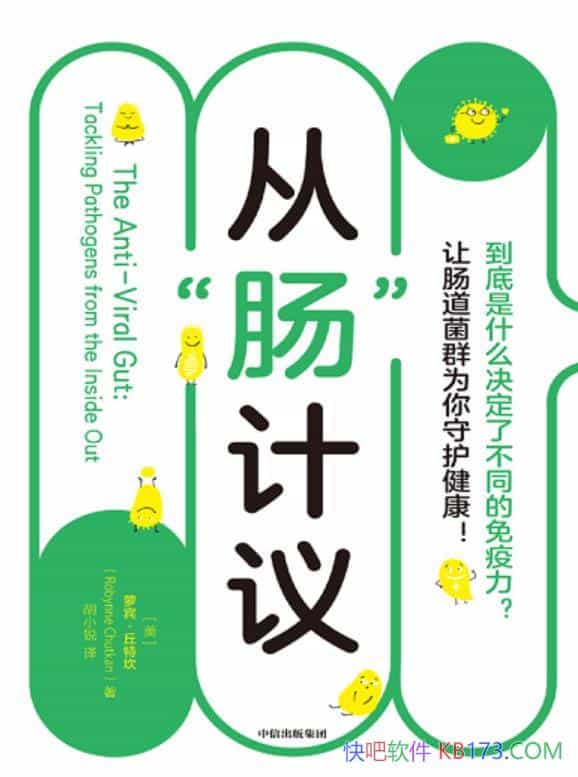 ӡ顷ܱؿ/ȺΪػ/epub+mobi+azw3