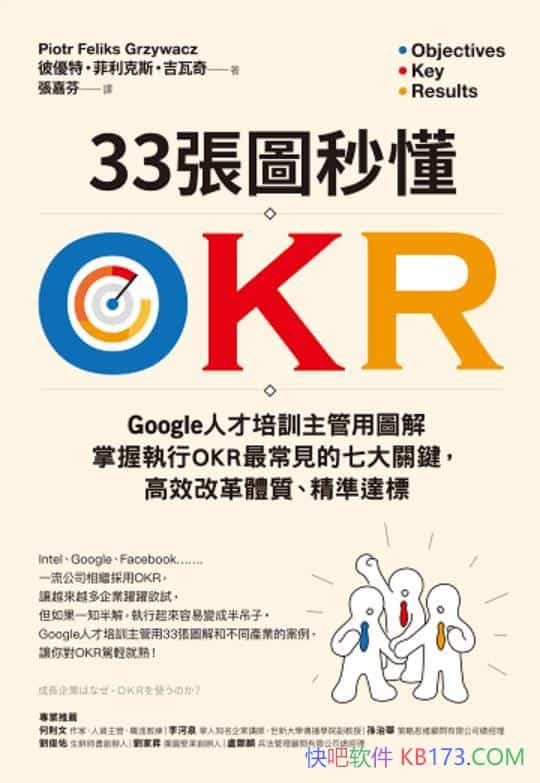 33D붮OKR˃ء˹/˲Ӗ/epub+mobi+azw3