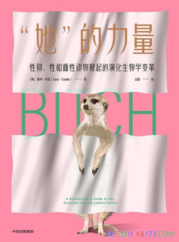 ¶/Զݻѧ/epub+mobi+azw3