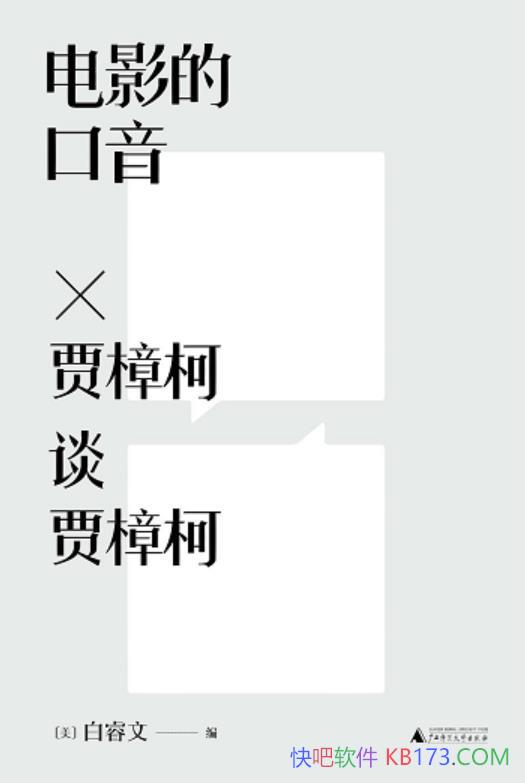 ӰĿ/ݼ20Ӱȫ¼/epub+mobi+azw3