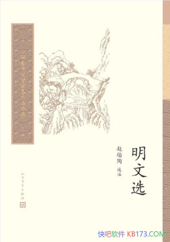 ѡԲѡע/Ϊõɢѡ/epub+mobi+azw3