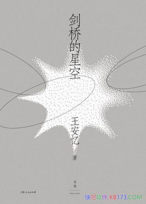 ŵǿա/䲶׽֮΢/epub+mobi+azw3