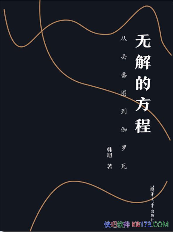 ޽ķ̣Ӷͼ٤ߡ/ִѧ/epub+mobi+azw3