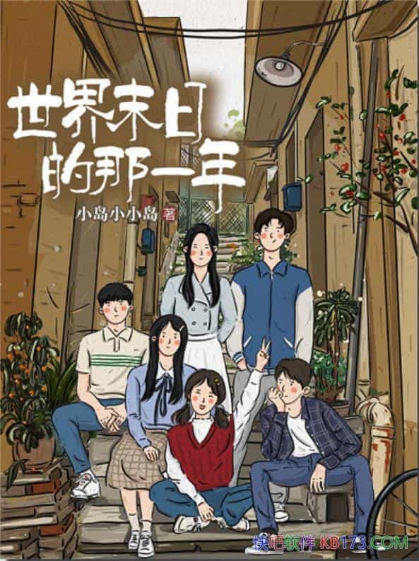 ĩյһ꡷С/Χ˵Ĺ/epub+mobi+azw3