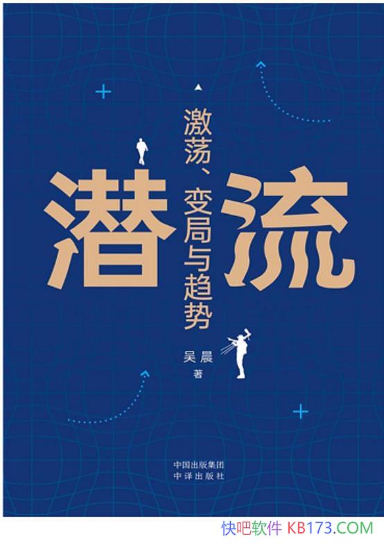 Ǳơ⳿/ᾭ÷չǱ/epub+mobi+azw3