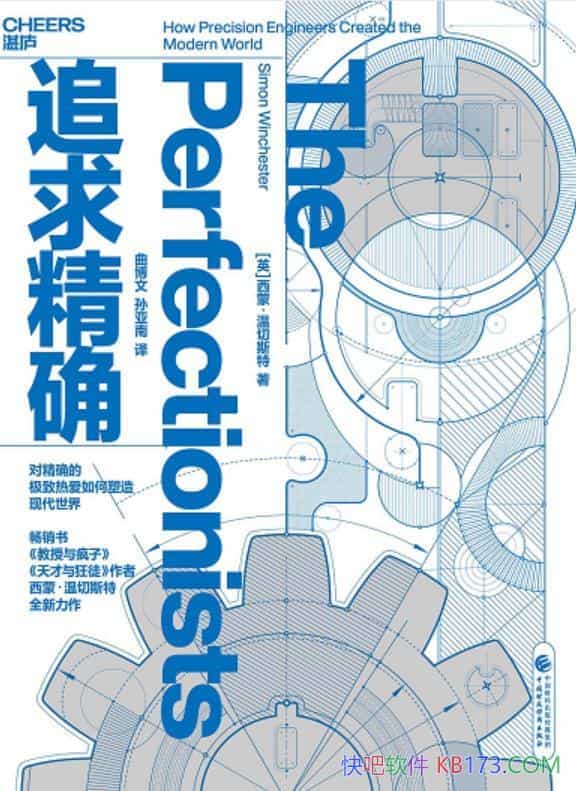 ׷ȷɡ˹/һĲɣޱʷ/epub+mobi+azw3