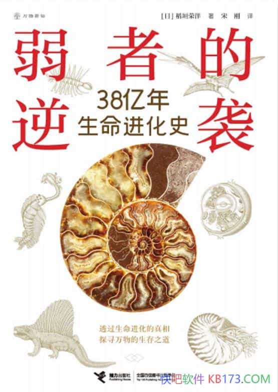 ߵϮ38ʷԫ/ѧ֪ʶ/epub+mobi+azw3