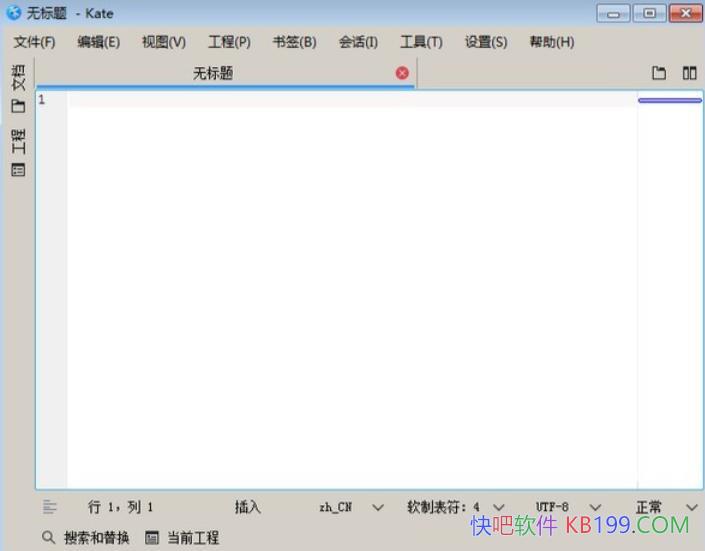 Kate高级文本编辑器v23.08.4.2302/可以跨平台使用的高级文本编辑器