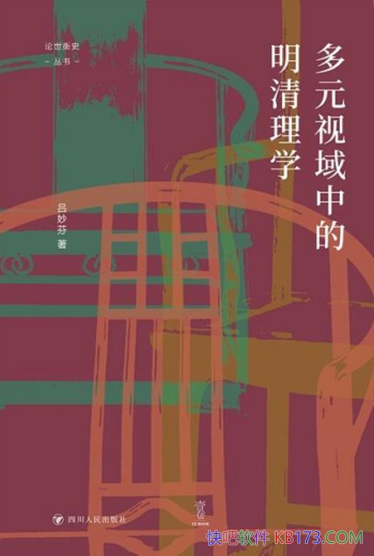 Ԫеѧ/ؽ˼ϵ/epub+mobi+azw3