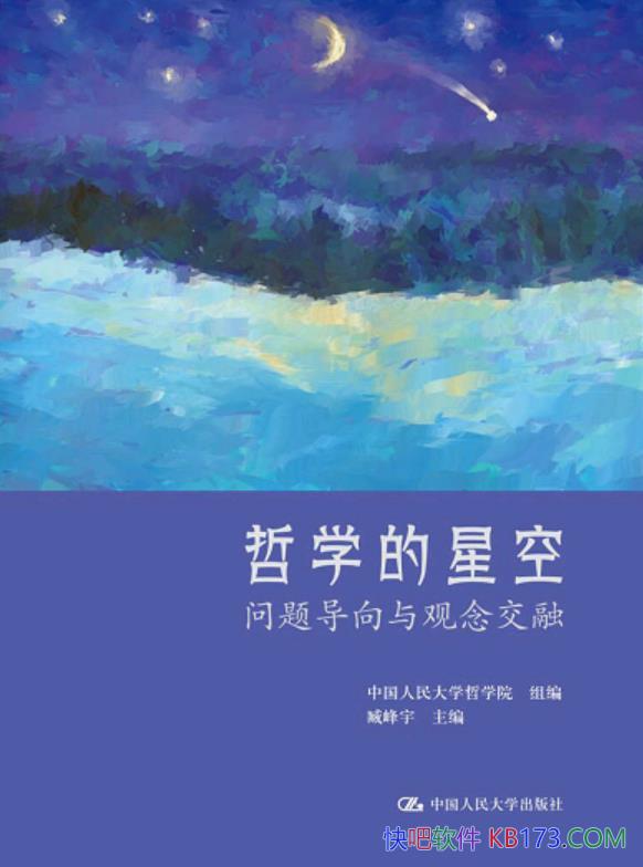 ѧǿգ⵼ڡ갷/ǰѧ/epub+mobi+azw3