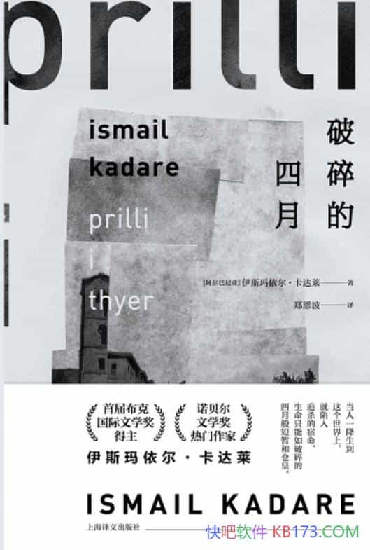 ¡˹/С˵ıΪӰ/epub+mobi+azw3