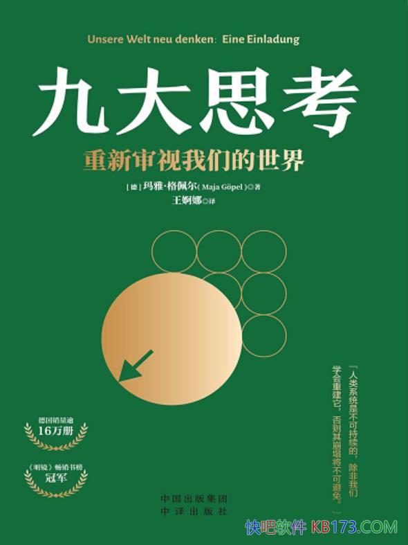 Ŵ˼ǵ硷/ؽΣ/epub+mobi+azw3