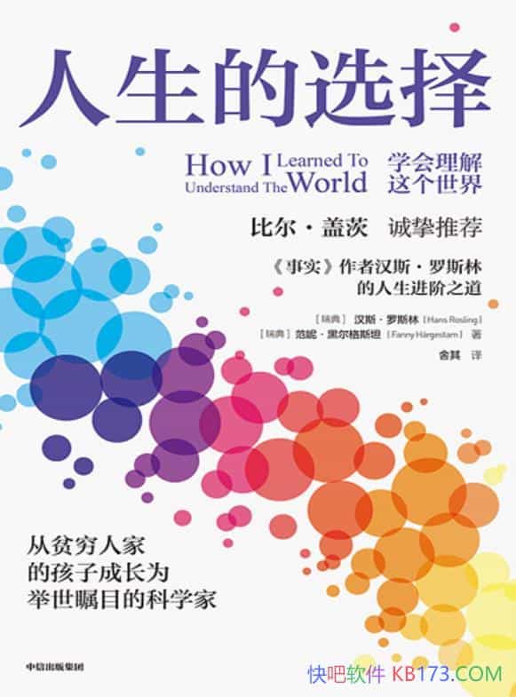 ѡѧ硷/ѡĿɹ/epub+mobi+azw3