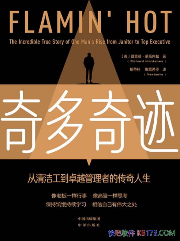 漣๤׿ԽߵĴ//epub+mobi+azw3