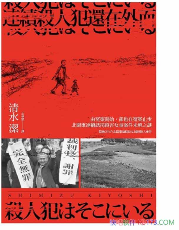 Bm˷߀棺ԩ_ʼsҲԩֹ/epub+mobi+azw3