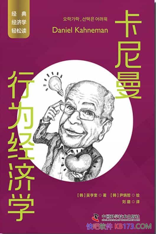 Ϊѧ/Կ˼ɽ/epub+mobi+azw3