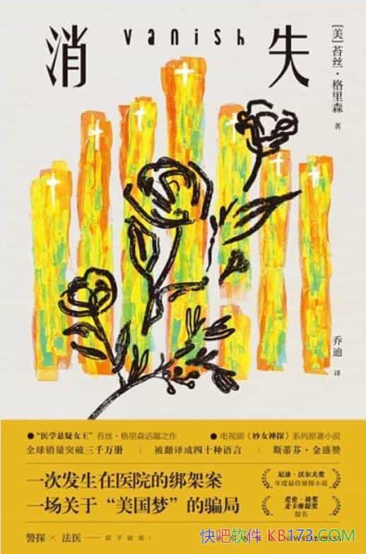 ʧƭȥŮжҡ̦˿ɭ//epub+mobi+azw3