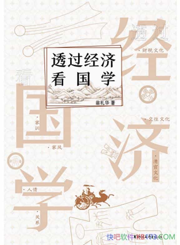 ͸ÿѧ/йͳĻԴݱ/epub+mobi+azw3