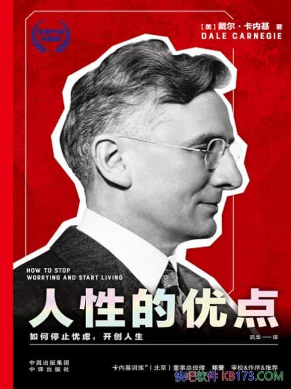 Եŵ㡷ڻ/߳ɹ/epub+mobi+azw3