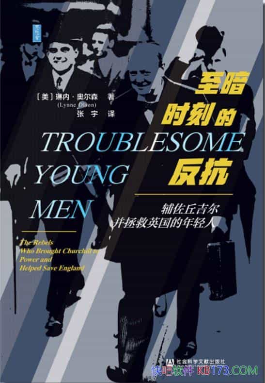 ʱ̵ķڡ¶ɭ/һȺӢ/epub+mobi+azw3