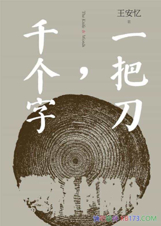 һѵǧ֡/˼̻вھ/epub+mobi+azw3