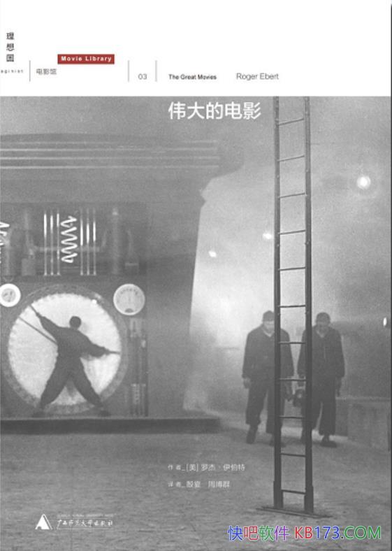 ΰĵӰ ޽ܡ/100ΰӰ׿/epub+mobi+azw3