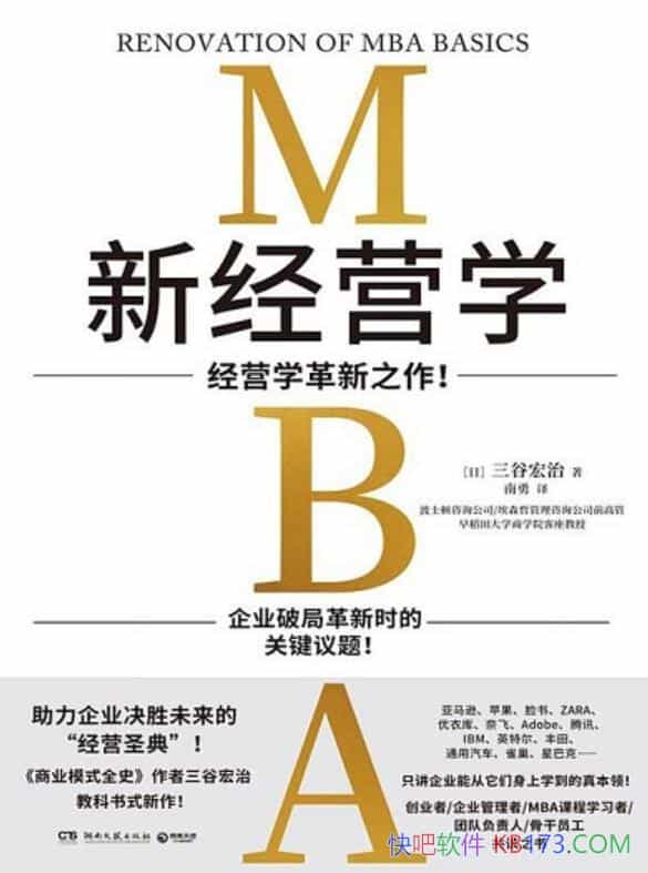 ¾ӪѧȺ/ҵʤδġӪʥ䡱/epub+mobi+azw3