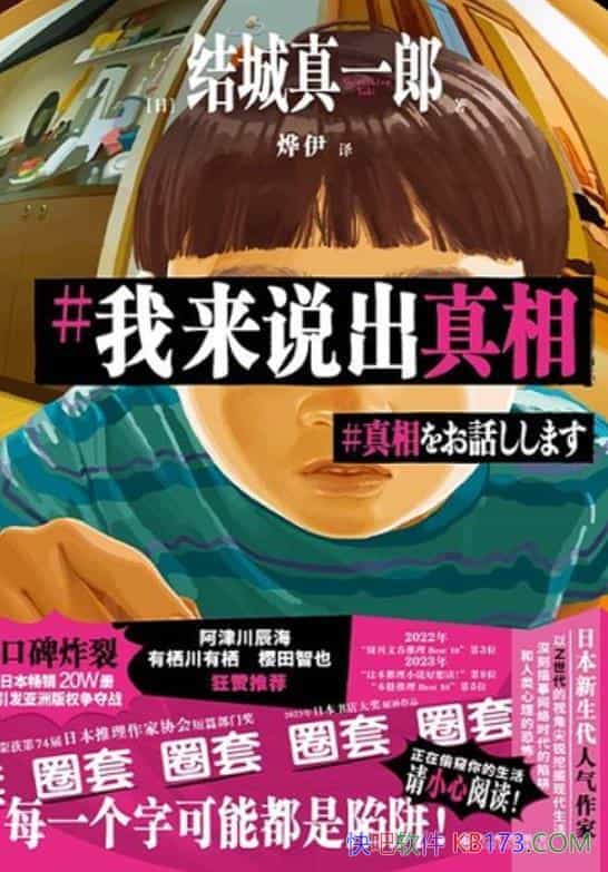 ˵ࡷһ/ϯаھ/epub+mobi+azw3