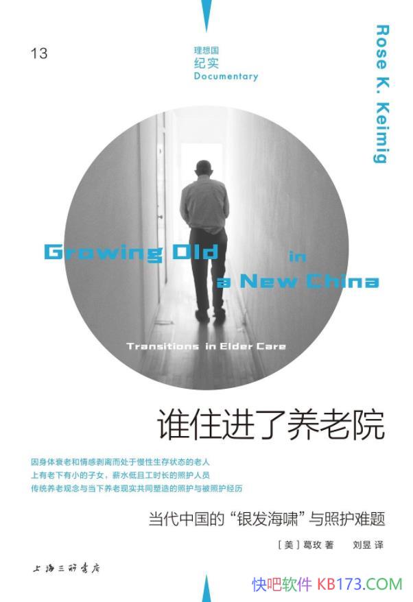 ˭סԺõ/רעйԺĵʵ/epub+mobi+azw3