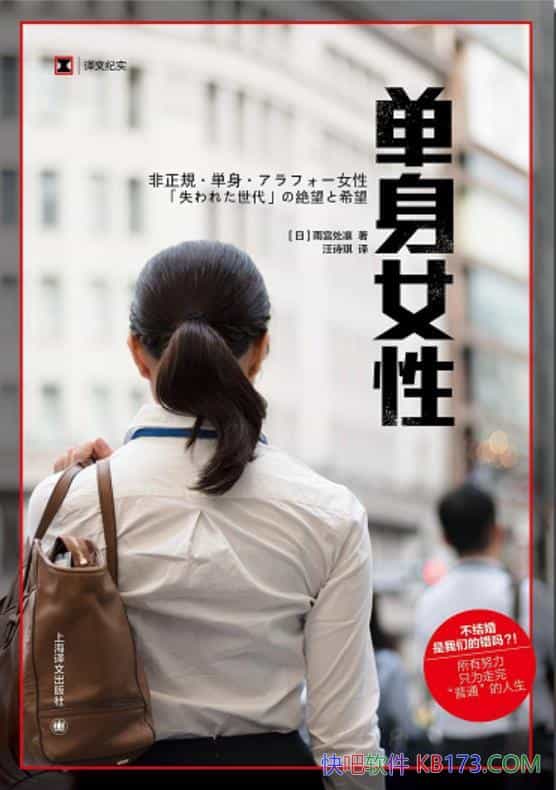 Ůԡ깬/ŬֻΪꡰͨ/epub+mobi+azw3