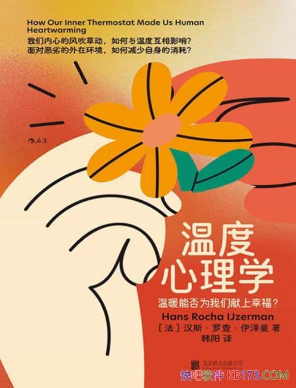 ¶ѧ˹޲顤/ᱻƴ/epub+mobi+azw3