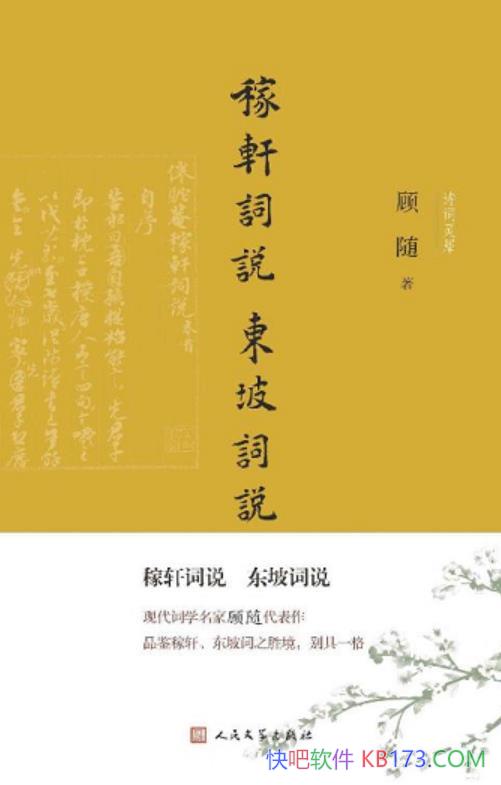 ˵ ´˵/ŵѧרҵС/epub+mobi+azw3