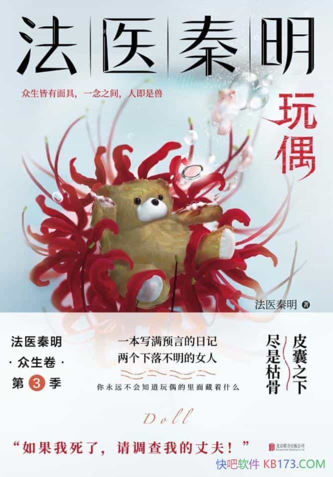 żҽ/ģΨԸ˼̫ƽ/epub+mobi+azw3