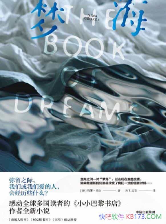 κȡ/ⱾС˵븸׹ȵʱ/epub+mobi+azw3