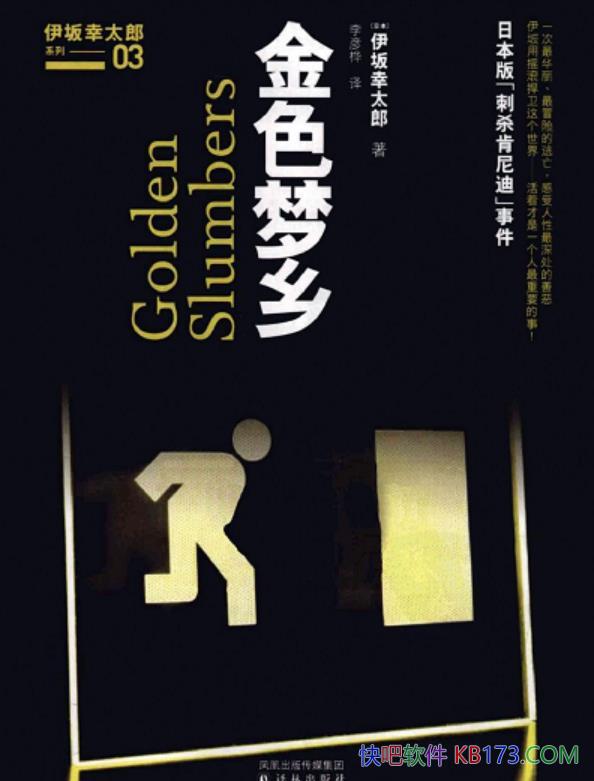 ɫ硷̫/Ʒٻ2008ձ/epub+mobi+azw3