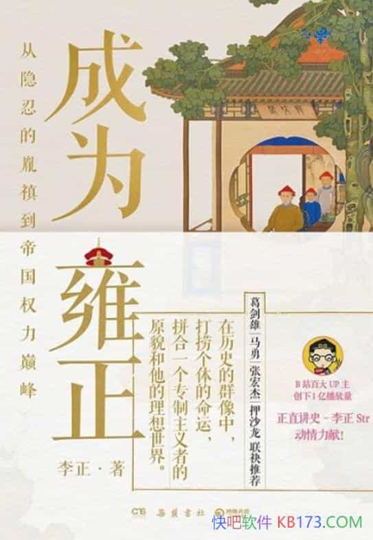 ΪӺ/ȫþӺĳɳ֮·/epub+mobi+azw3