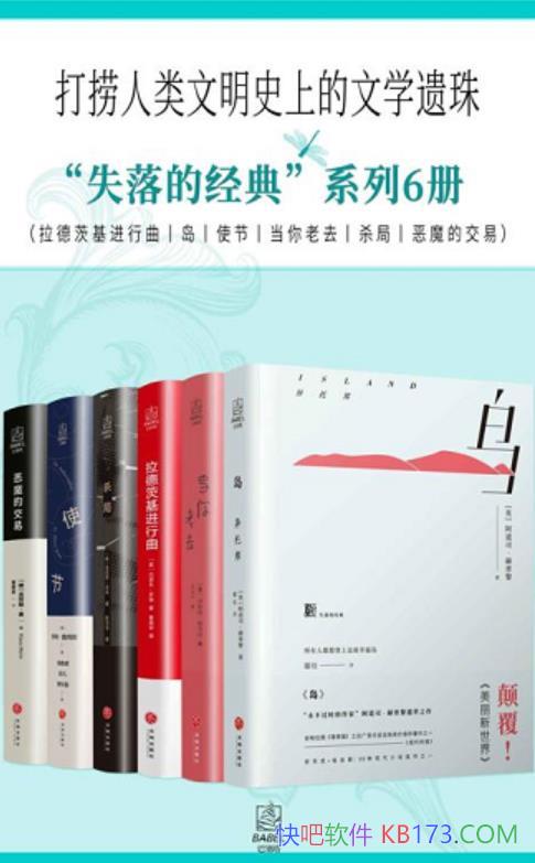 ʧľϵ6ᡷ/ħĽ+ʹ+ɱ+ȥ/epub+mobi+azw3