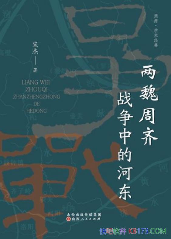 κսеĺӶν/˽ⱱʷļ/epub+mobi+azw3