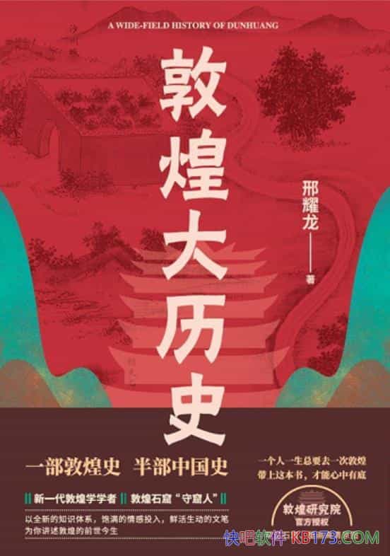 ػʹʷҫ/дҵĶػʷĻһͨ/epub+mobi+azw3