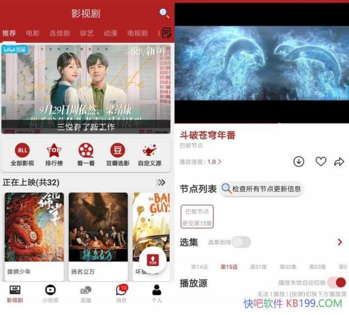 ȫv2.7.8ȥ̻/ӵзǳȫӰԴ