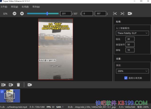 Topaz Video Enhance AI v4.2.0Я/AI˹ܼƵŴ󹤾