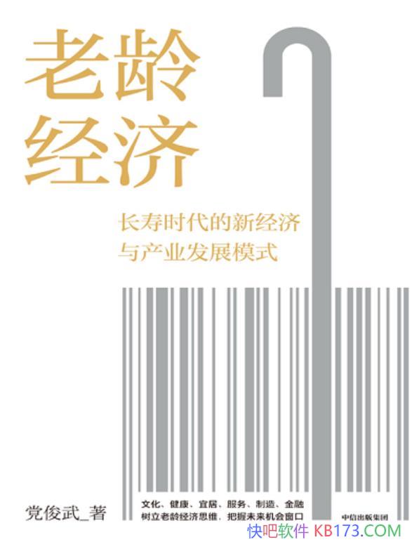 侭á/ʱ¾ҵչģʽ/epub+mobi+azw3