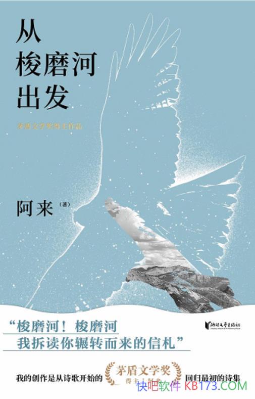 ĥӳ/¼ʫİʫ/epub+mobi+azw3