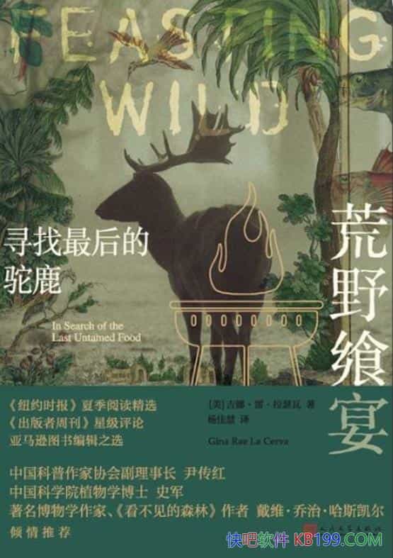 Ұ硷ȡסɪ/ʳʷǳ˼¼/epub+mobi+azw3