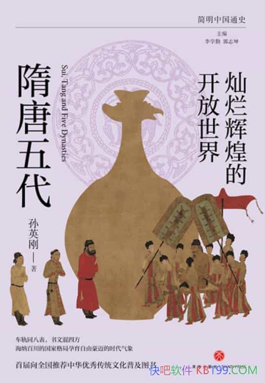 ûԻ͵Ŀ磺Ӣ/Ƶ˥ʷ/epub+mobi+azw3