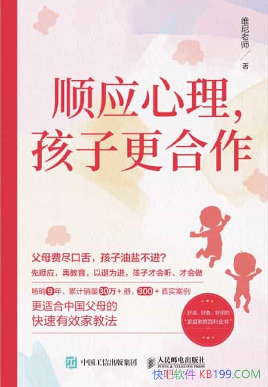 ˳ӦӸάʦ/Ķָ/epub+mobi+azw3