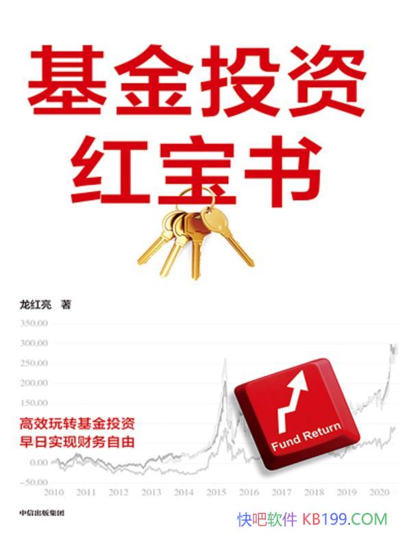 Ͷʺ챦顷/ѡͻ/epub+mobi+azw3