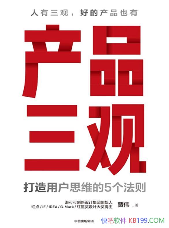 Ʒۡΰ/ϵͳܽᲢû˼ά5/epub+mobi+azw3