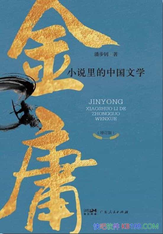 ӹС˵йѧ˲/ͽӹС˵/epub+mobi+azw3