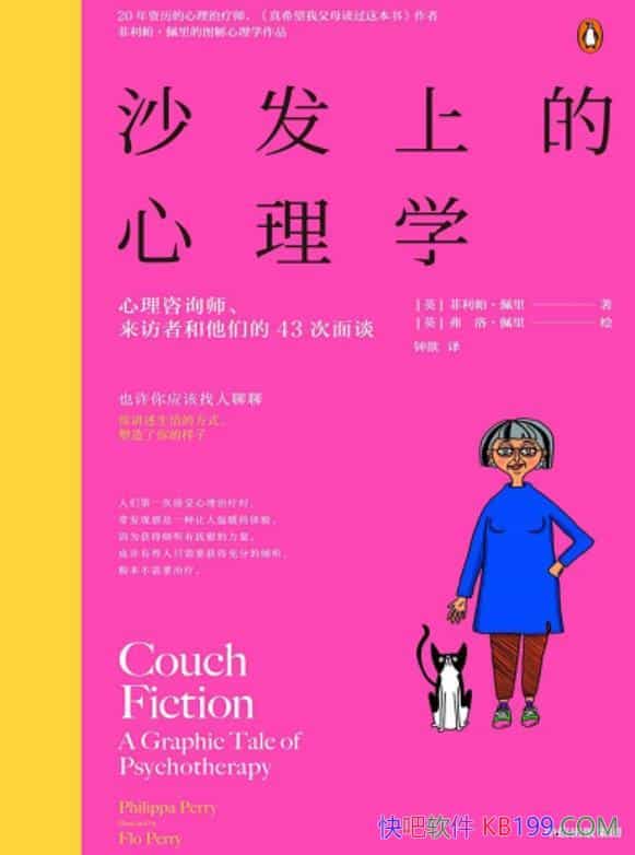 ɳϵѧ/һηʡ֮/epub+mobi+azw3